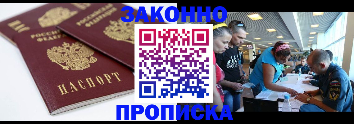 пропишу в квартире в Симе